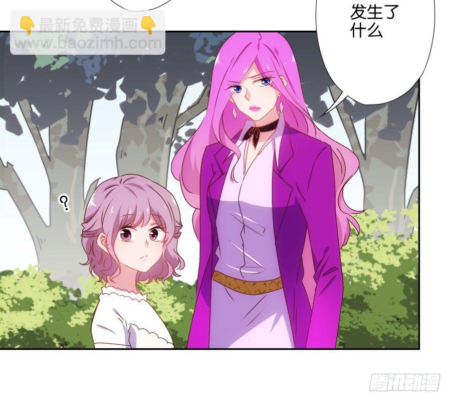 这是谁干的，给我站出来！-第6话