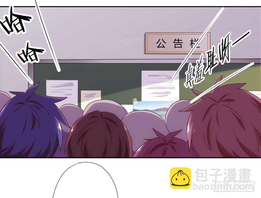 这是谁干的，给我站出来！-第6话