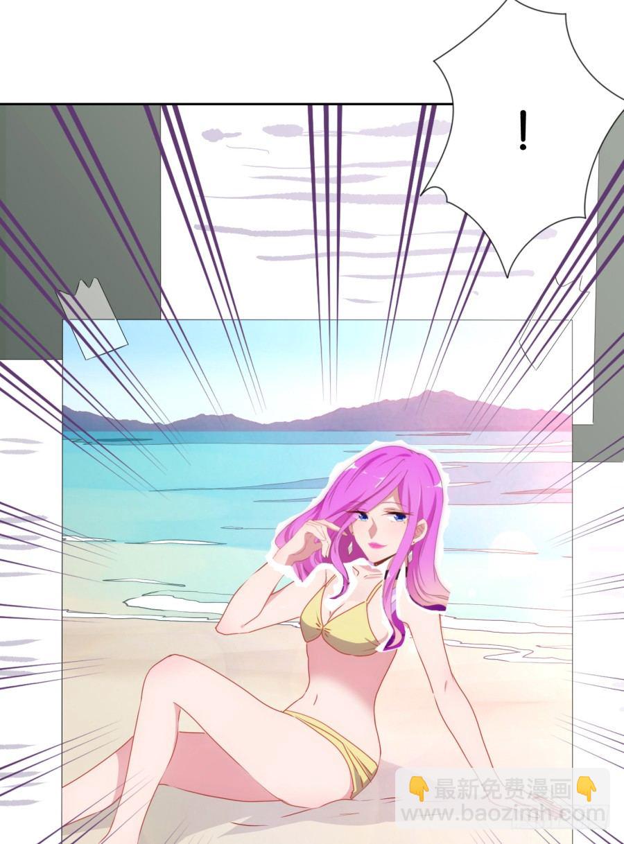 这是谁干的，给我站出来！-第6话