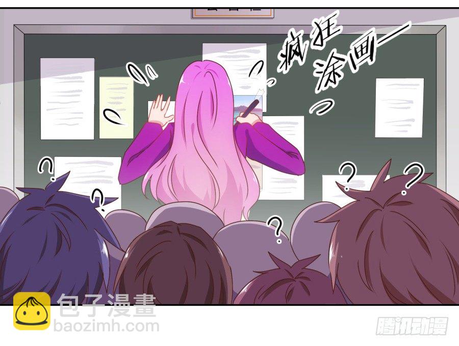 这是谁干的，给我站出来！-第6话