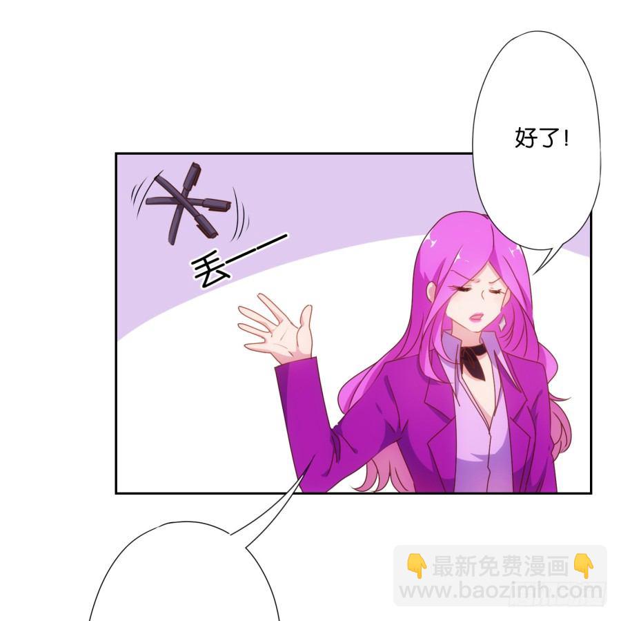 这是谁干的，给我站出来！-第6话