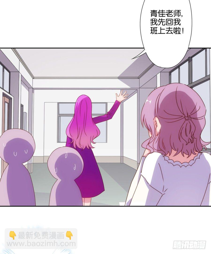 这是谁干的，给我站出来！-第6话