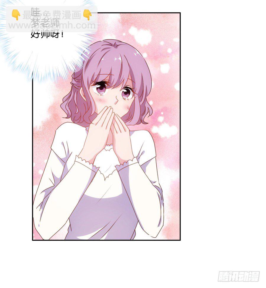 这是谁干的，给我站出来！-第6话