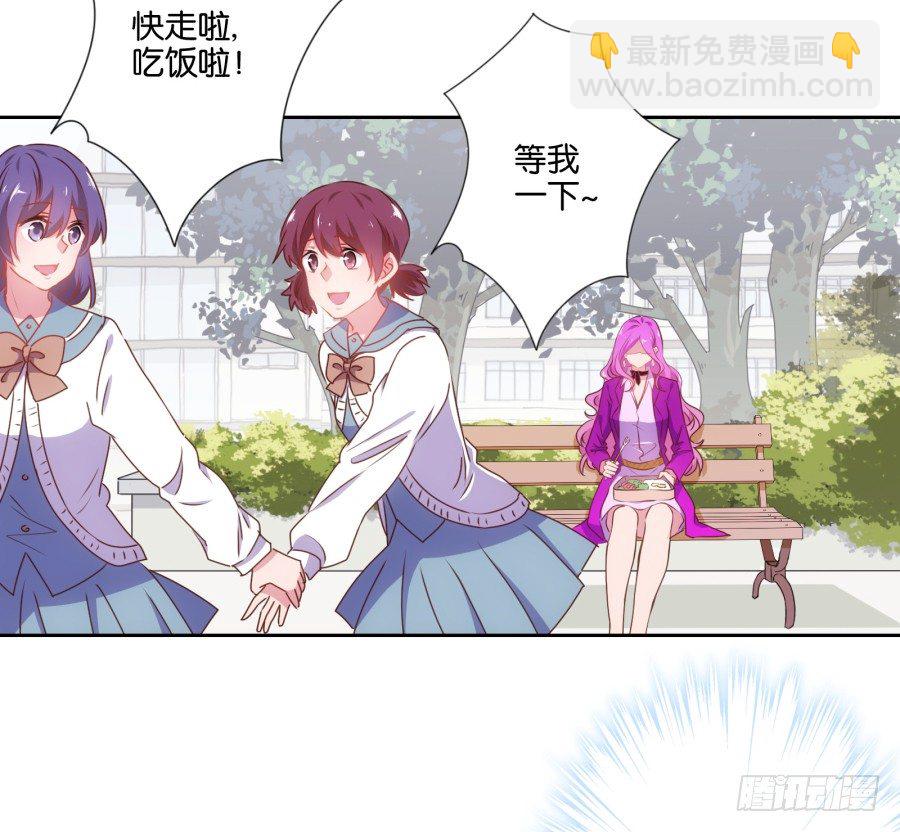 这是谁干的，给我站出来！-第6话