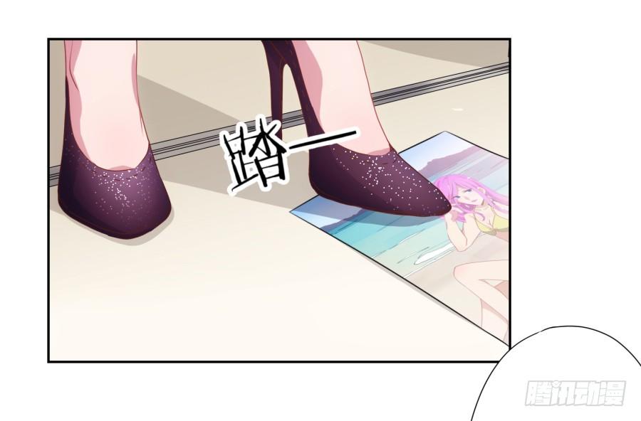 这是谁干的，给我站出来！-第6话