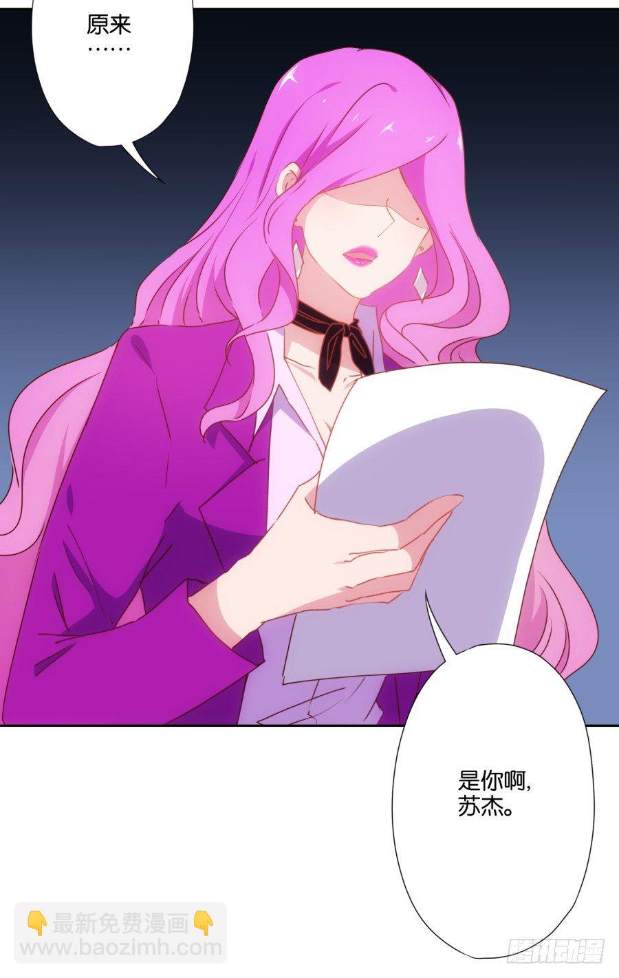 这是谁干的，给我站出来！-第6话