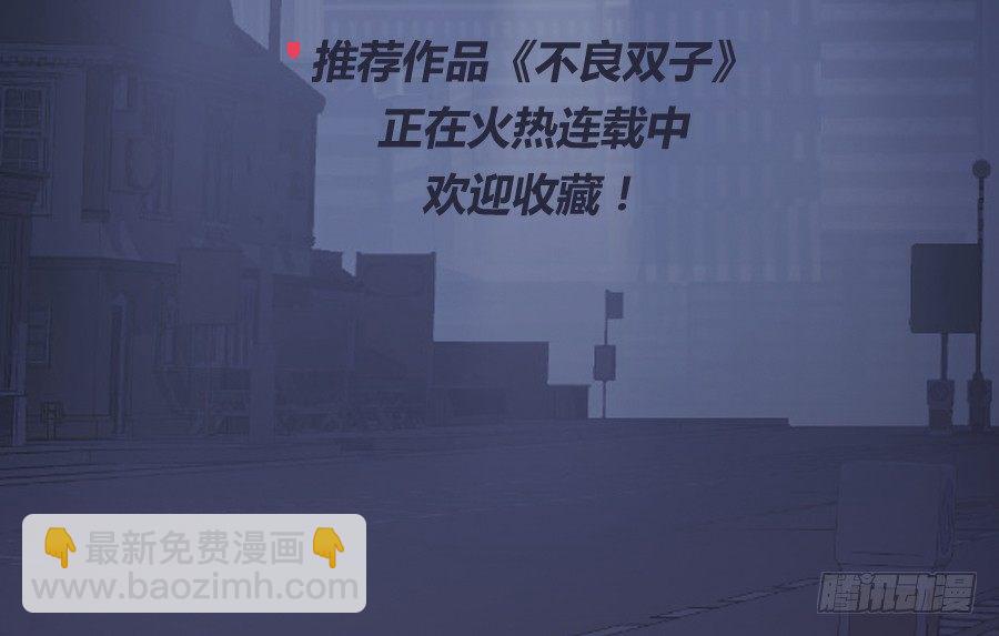 这是谁干的，给我站出来！-第6话