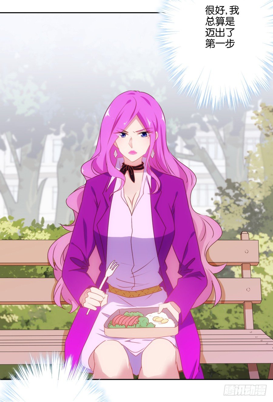 这是谁干的，给我站出来！-第6话