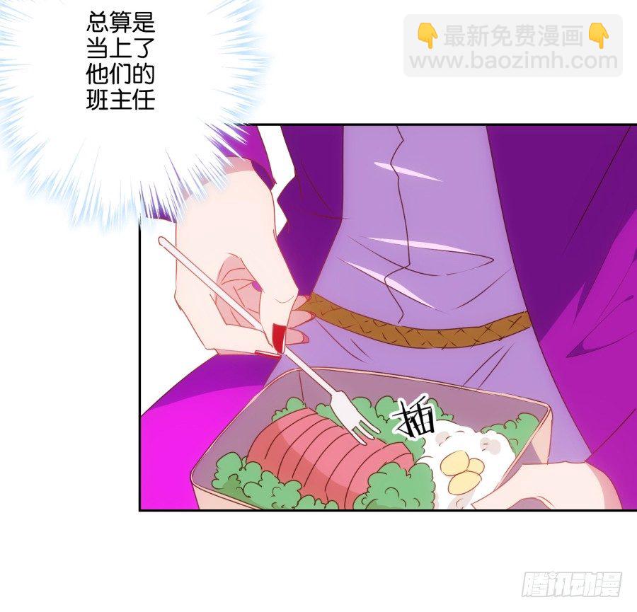 这是谁干的，给我站出来！-第6话