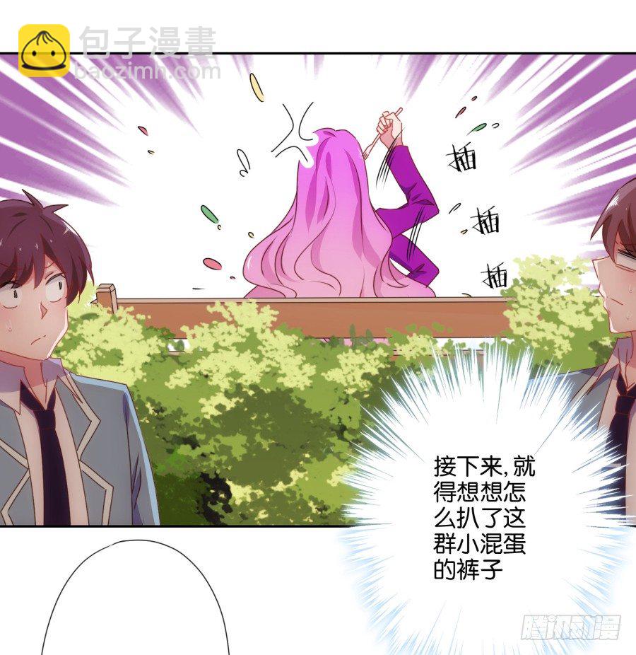 这是谁干的，给我站出来！-第6话