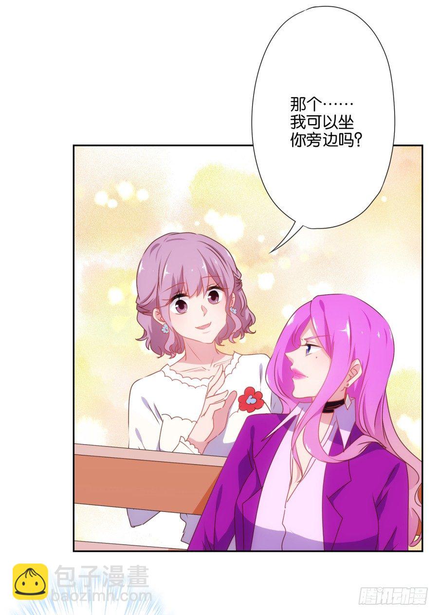 这是谁干的，给我站出来！-第6话