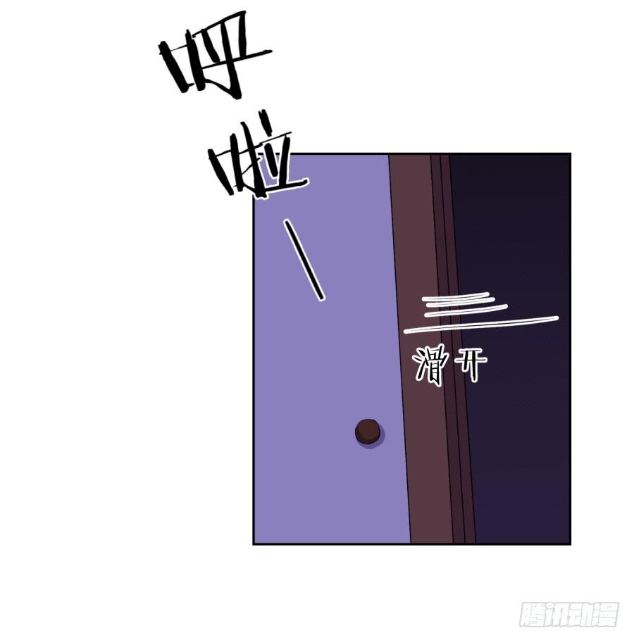 你&hellip;&hellip;你想对我做什么？-第52话