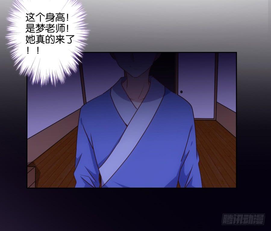 你&hellip;&hellip;你想对我做什么？-第52话