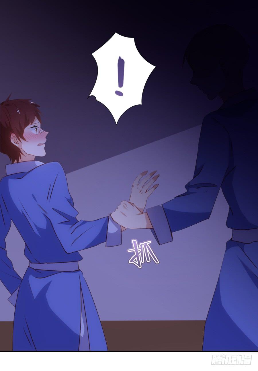 你&hellip;&hellip;你想对我做什么？-第52话