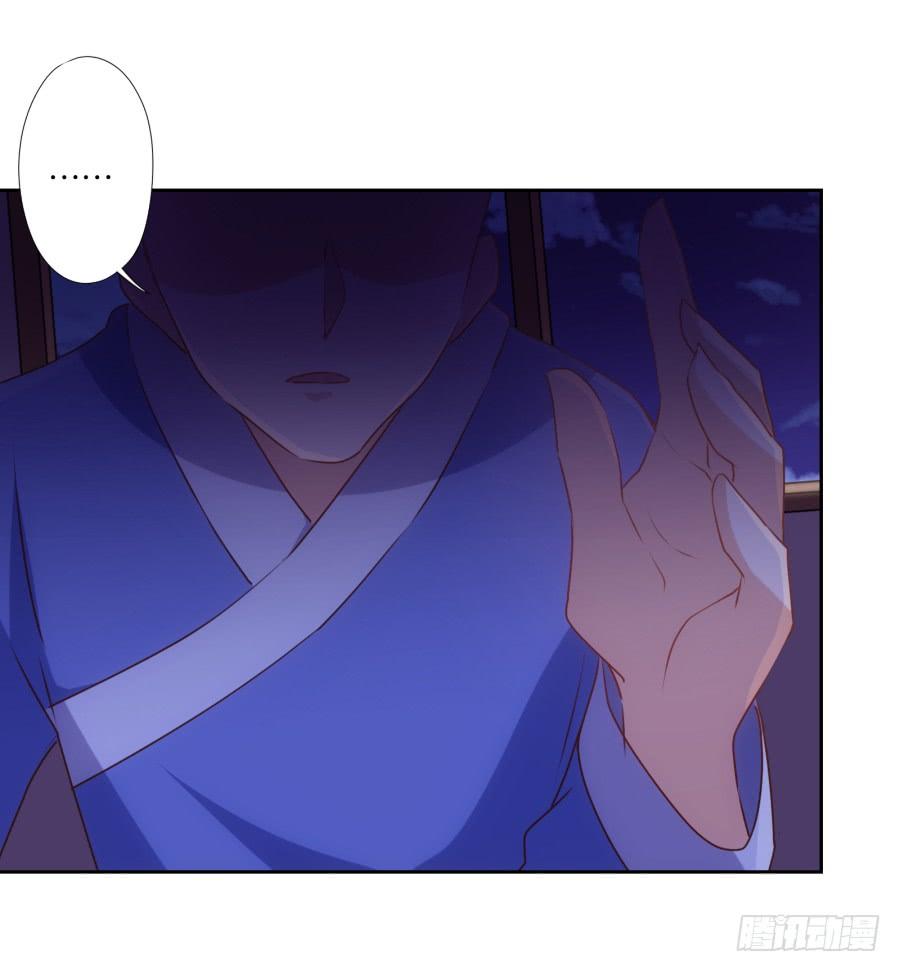 你&hellip;&hellip;你想对我做什么？-第52话