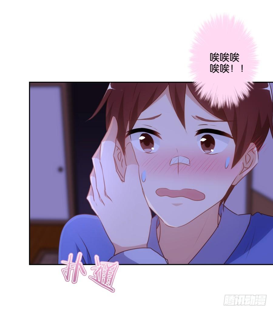 你&hellip;&hellip;你想对我做什么？-第52话