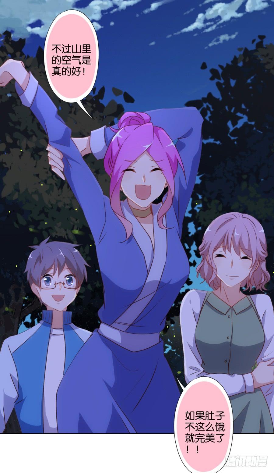 你&hellip;&hellip;你想对我做什么？-第52话