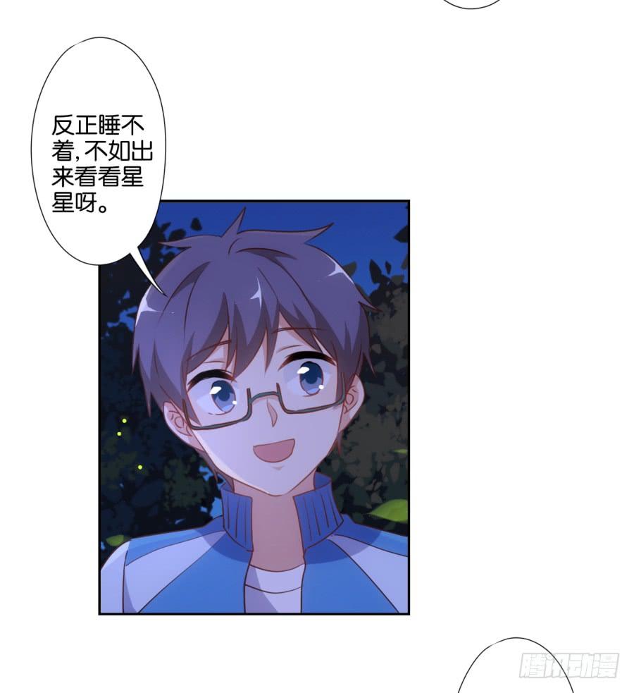 你&hellip;&hellip;你想对我做什么？-第52话