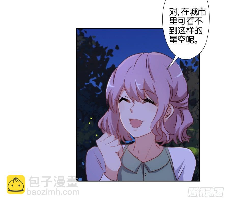 你&hellip;&hellip;你想对我做什么？-第52话