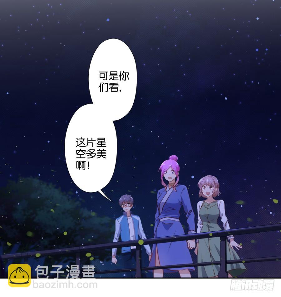 你&hellip;&hellip;你想对我做什么？-第52话