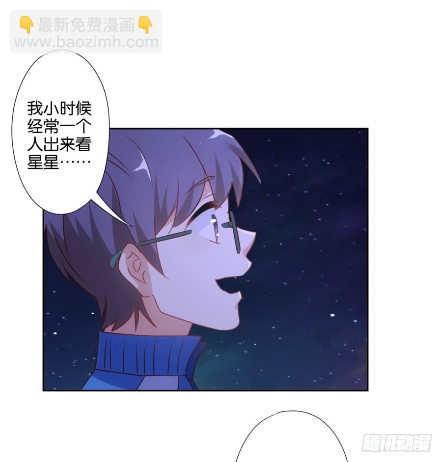 你&hellip;&hellip;你想对我做什么？-第52话