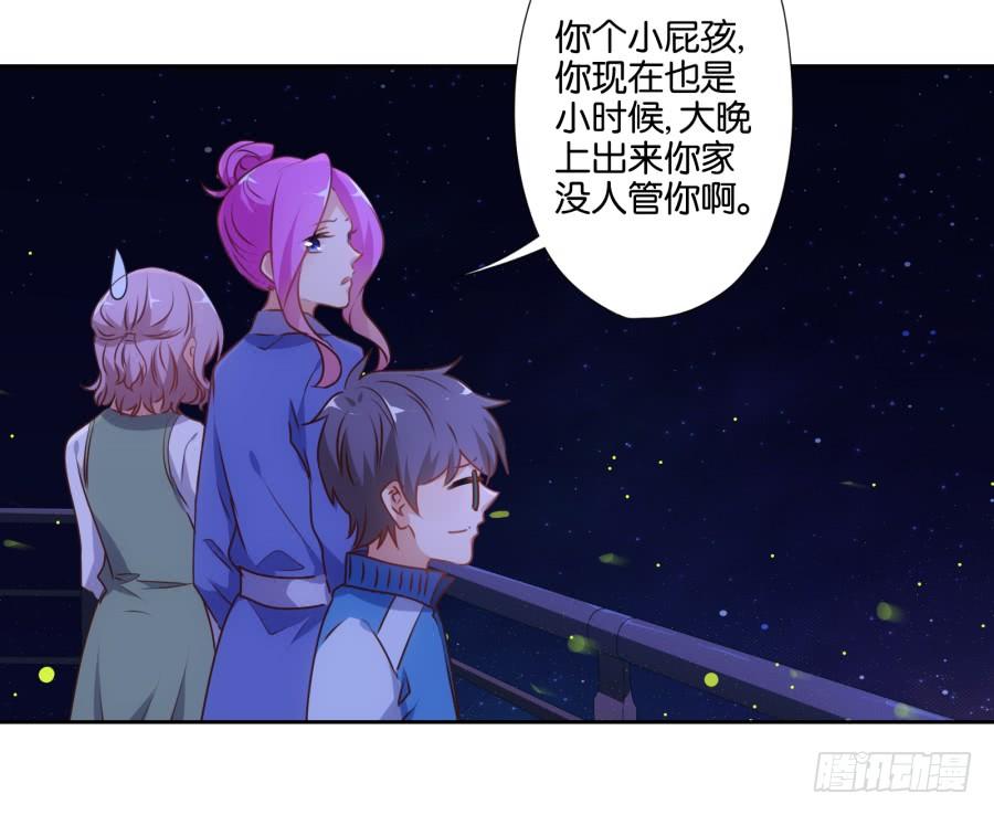 你&hellip;&hellip;你想对我做什么？-第52话