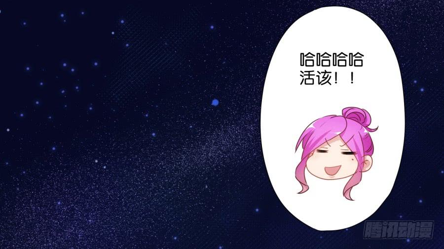 你&hellip;&hellip;你想对我做什么？-第52话