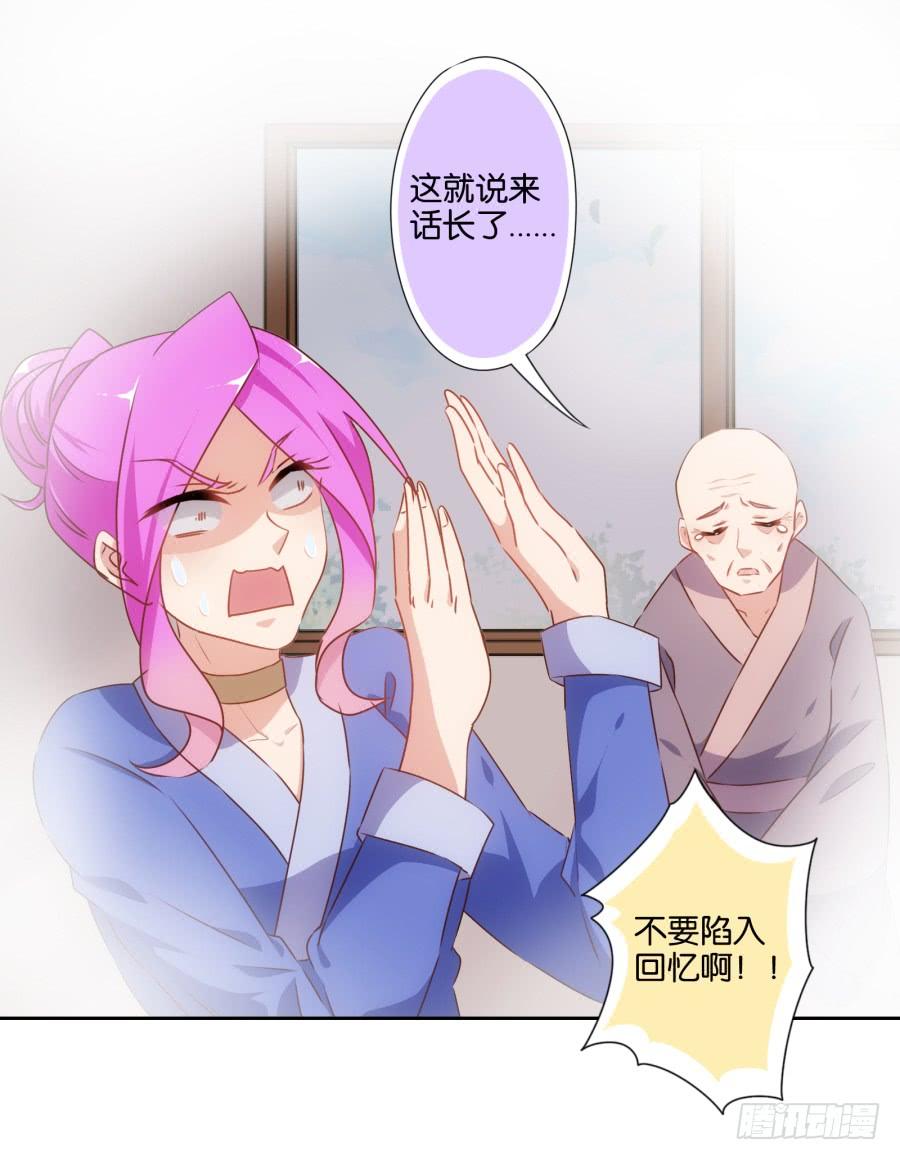 老大你在我心里是最棒的！-第54话