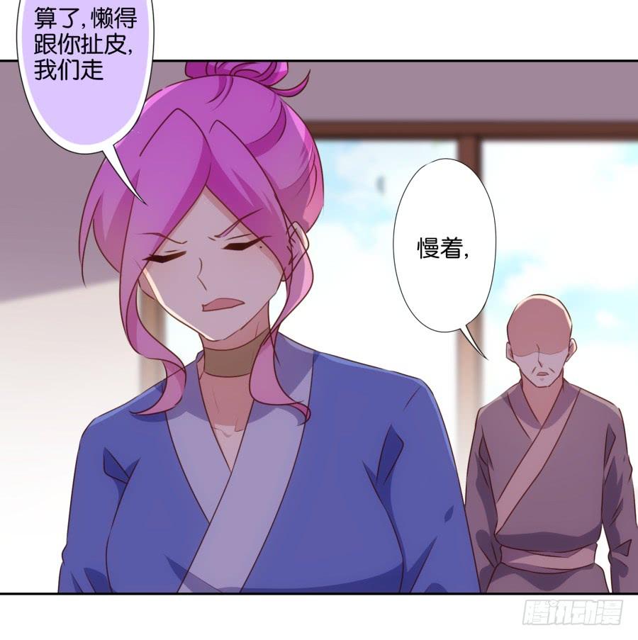 老大你在我心里是最棒的！-第54话