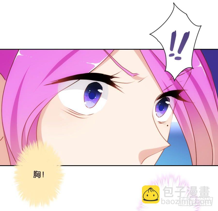 老大你在我心里是最棒的！-第54话