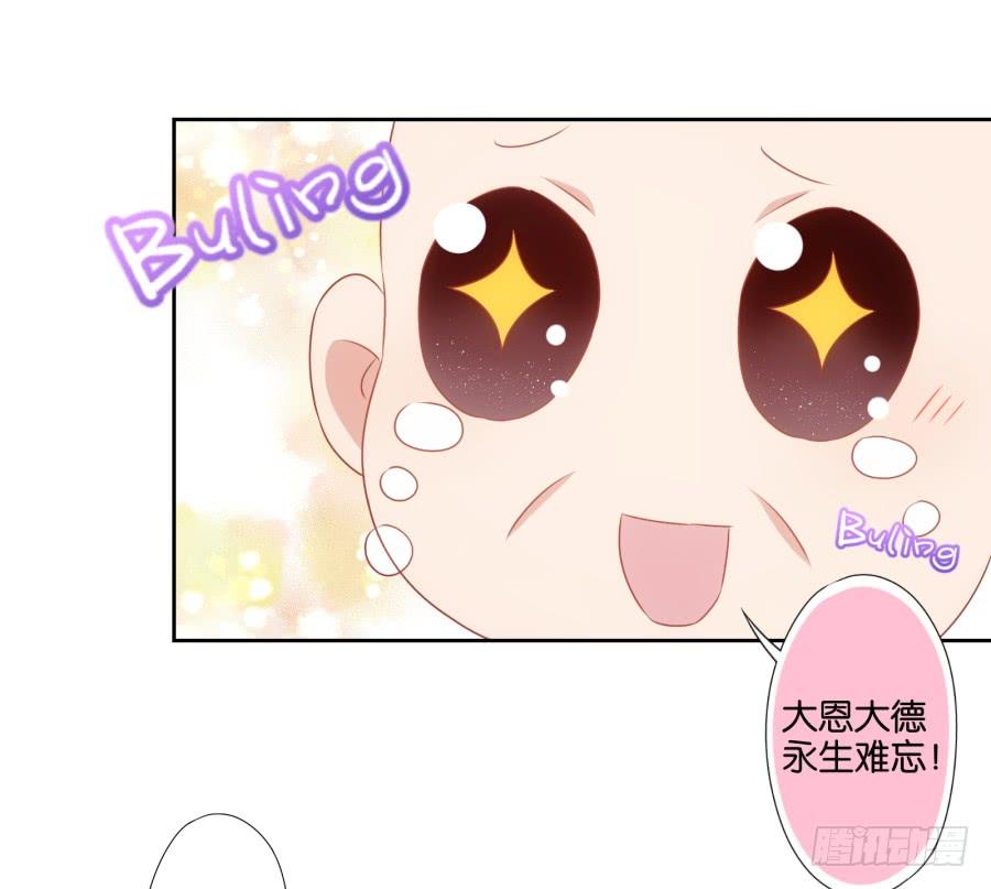 老大你在我心里是最棒的！-第54话