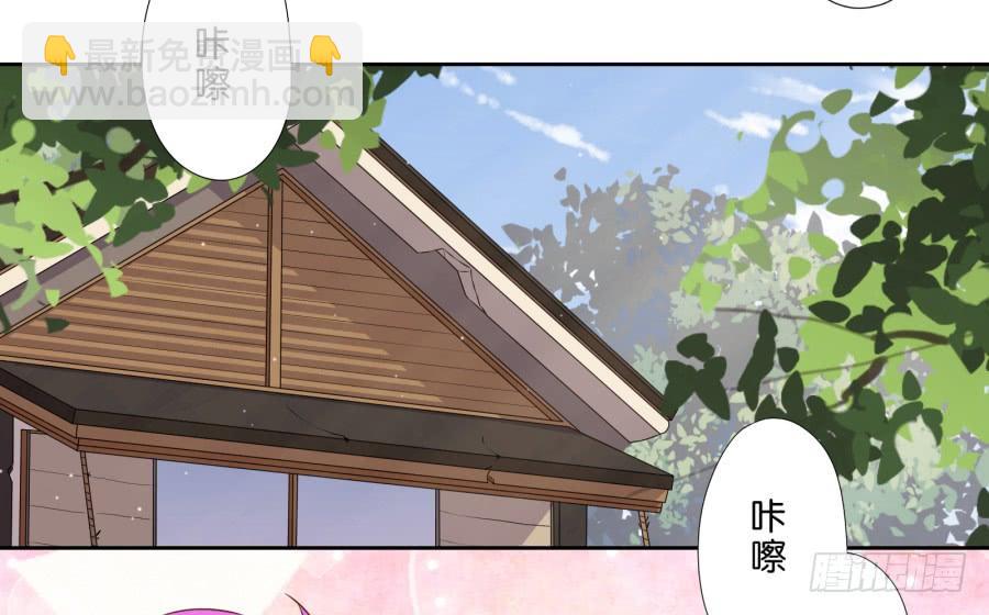 老大你在我心里是最棒的！-第54话