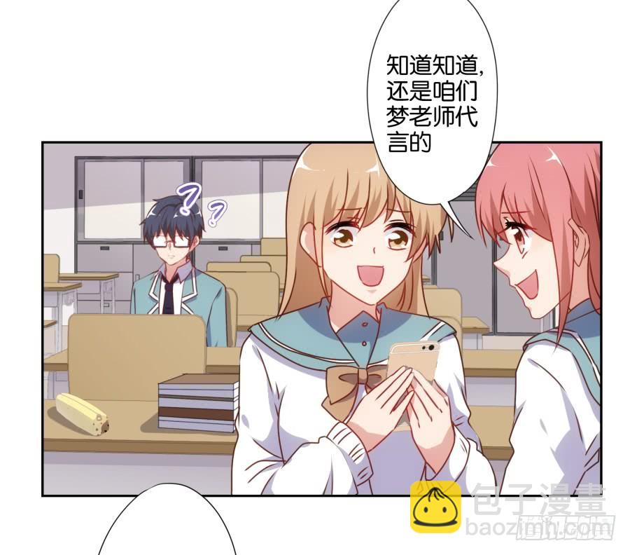 老大你在我心里是最棒的！-第54话