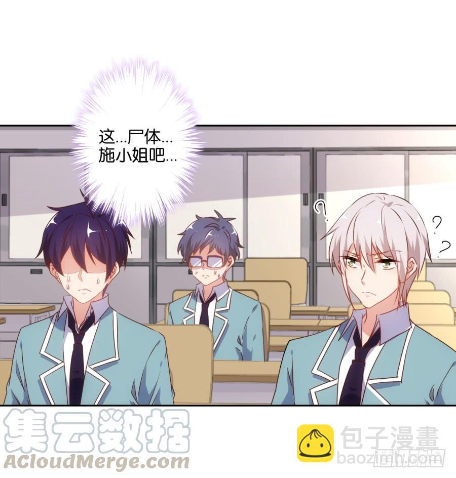 老大你在我心里是最棒的！-第54话