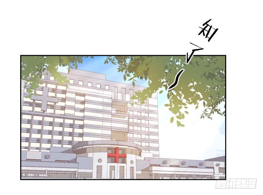 老大你在我心里是最棒的！-第54话