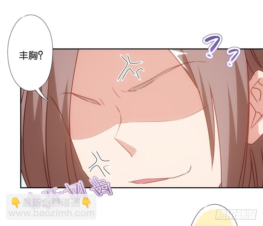 老大你在我心里是最棒的！-第54话