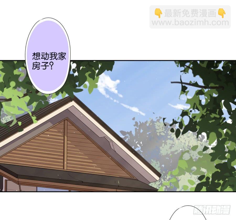 老大你在我心里是最棒的！-第54话