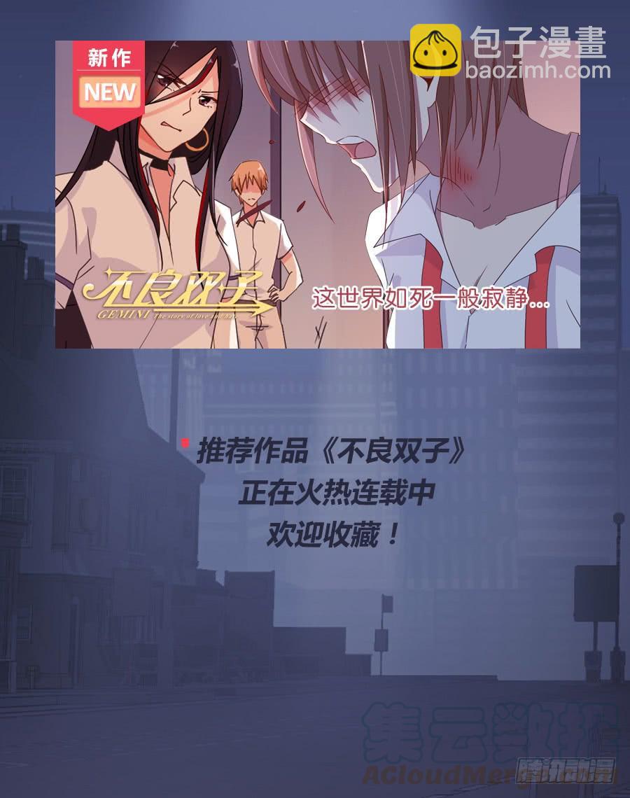 老大你在我心里是最棒的！-第54话