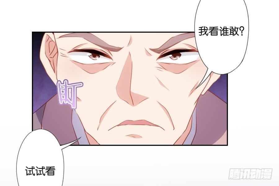 老大你在我心里是最棒的！-第54话