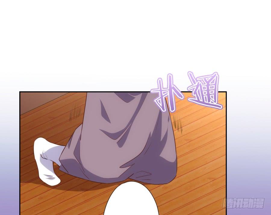 老大你在我心里是最棒的！-第54话