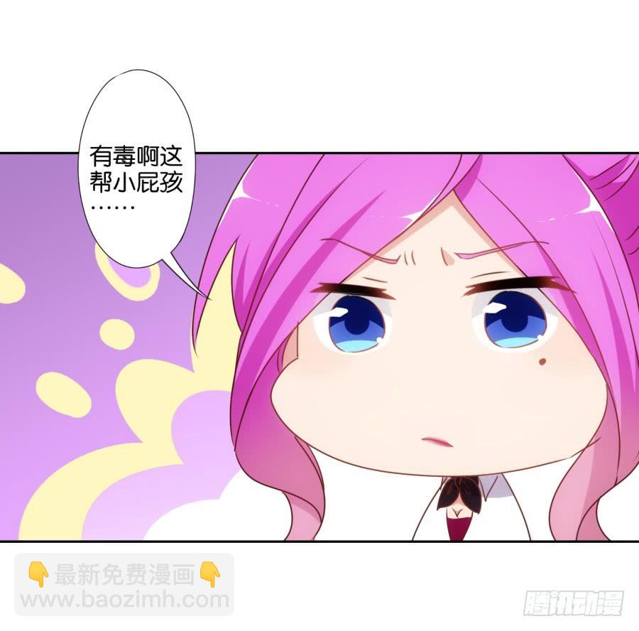 不就是要我衣服吗，给你了！-第56话