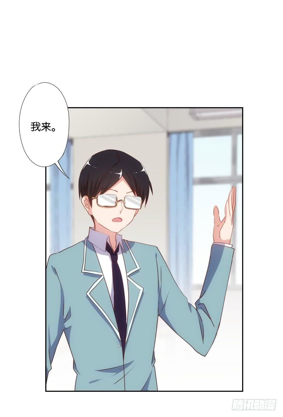 不就是要我衣服吗，给你了！-第56话