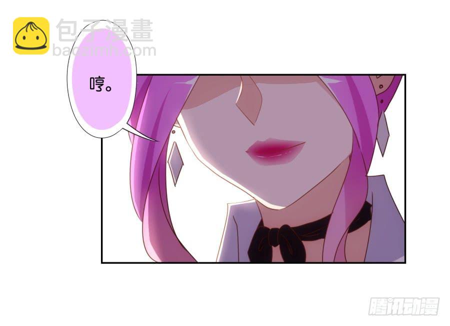 不就是要我衣服吗，给你了！-第56话