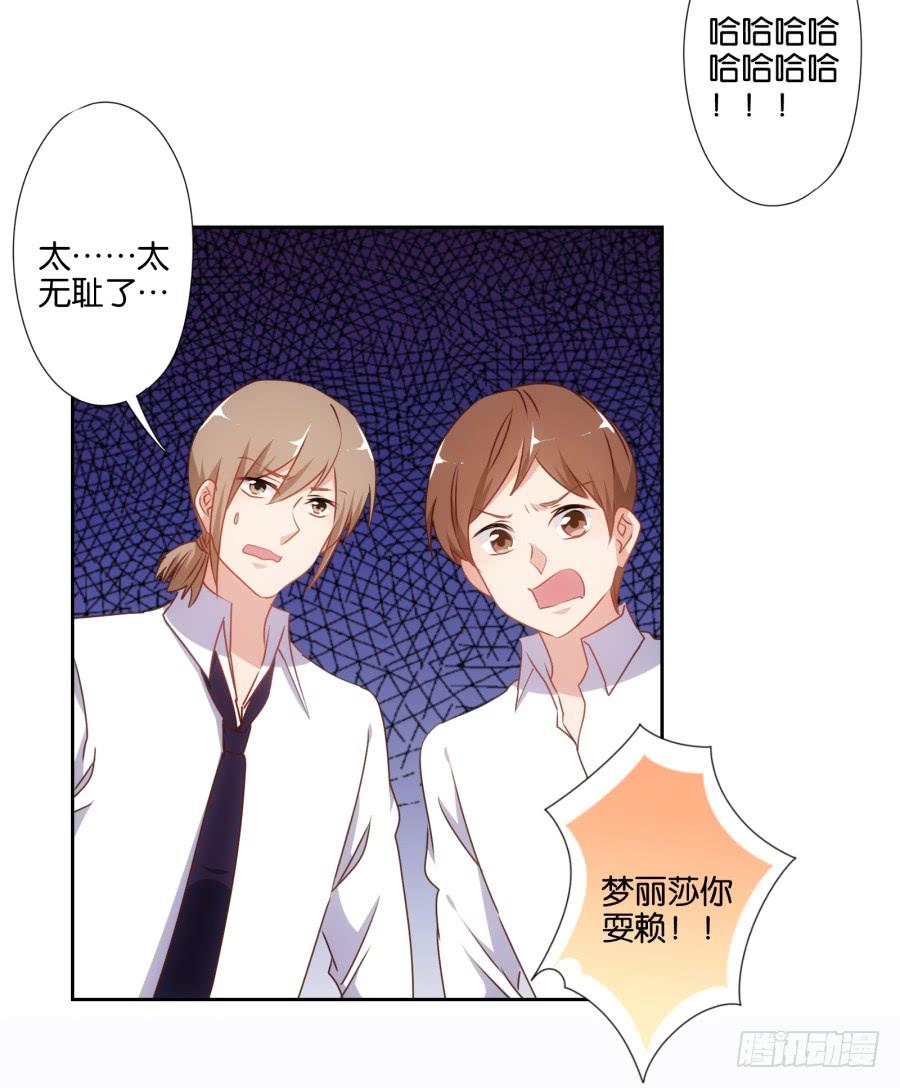 不就是要我衣服吗，给你了！-第56话