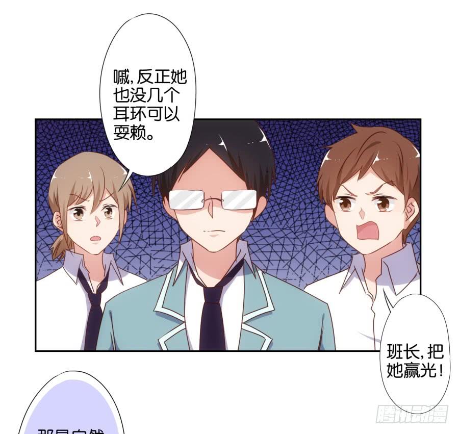 不就是要我衣服吗，给你了！-第56话