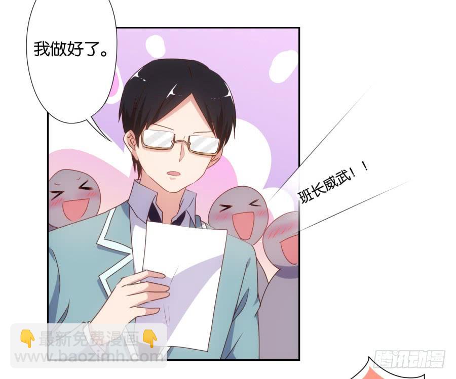 不就是要我衣服吗，给你了！-第56话