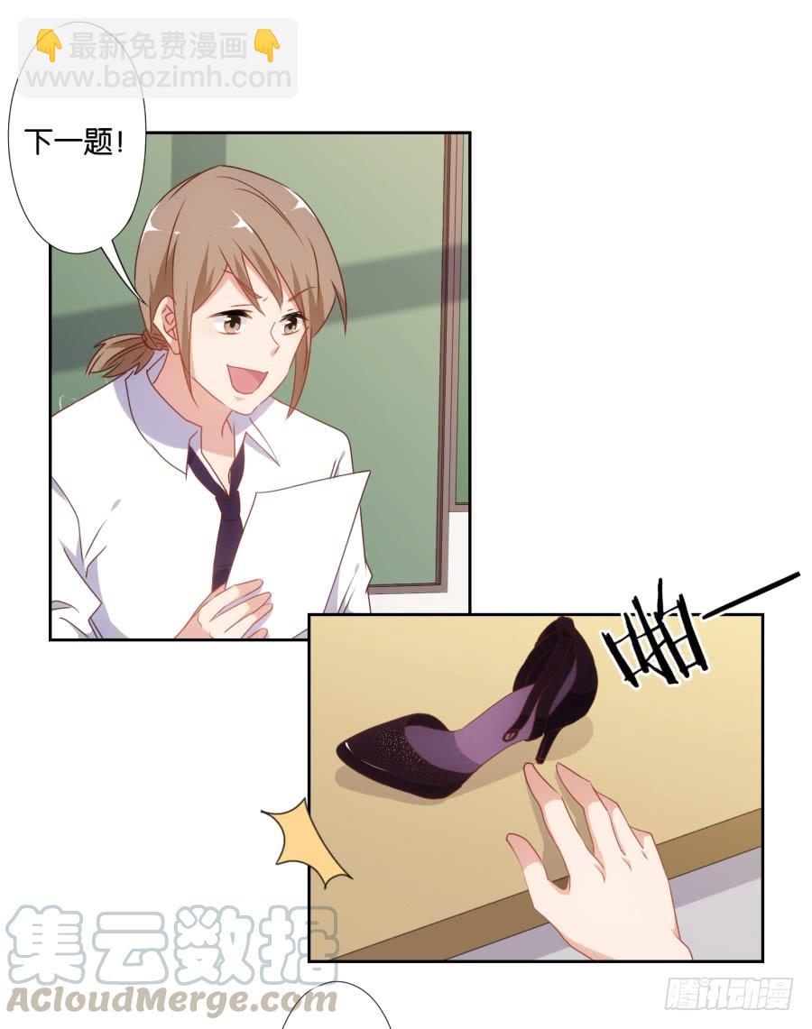 不就是要我衣服吗，给你了！-第56话