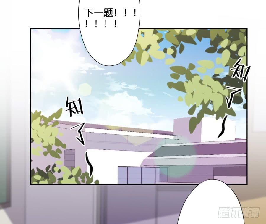 不就是要我衣服吗，给你了！-第56话