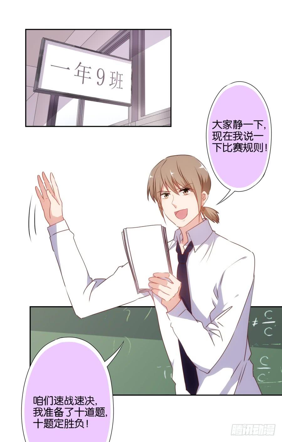 不就是要我衣服吗，给你了！-第56话