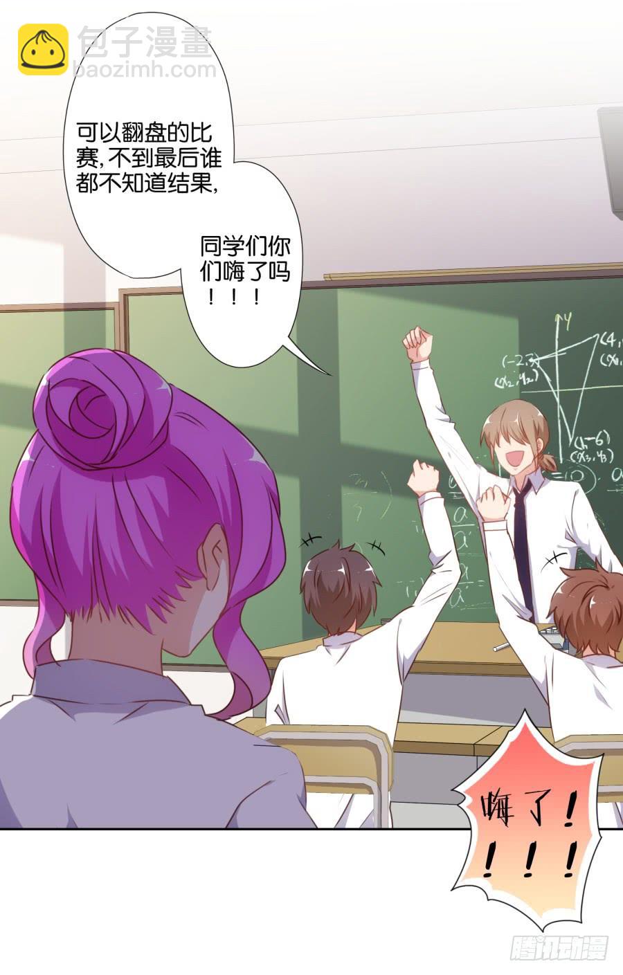 不就是要我衣服吗，给你了！-第56话